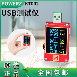 USB Tester Voltage and Current Meter Powerz Fast Charging Power Charging Head Network Detector Pd Decoy Kt002 USB Tester Voltage and Current Meter Powerz Fast Charging Power Charging Head Network Detector Pd Decoy Kt002