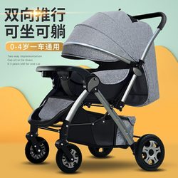 Lightweight Stroller That Can Sit and Lie Down, Multifunctional Children's Two-Way Baby Stroller, One-Button Foldable Baby Stroller Lightweight Stroller That Can Sit and Lie Down, Multifunctional Children's Two-Way Baby Stroller, One-Button Foldable Baby Stroller