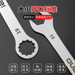 Ultra-Thin 3mm Plum Blossom Open-End Dual-Purpose Wrench, Double-Headed Stainless Steel Thin Wrench, Small Thin Wrench Collection Ultra-Thin 3mm Plum Blossom Open-End Dual-Purpose Wrench, Double-Headed Stainless Steel Thin Wrench, Small Thin Wrench Collection