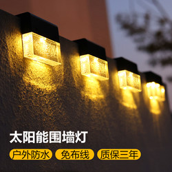 New Solar Outdoor Lights, Household Waterproof Wall Lights, Courtyard Garden Layout, Balcony Yard Fence Atmosphere Decoration New Solar Outdoor Lights, Household Waterproof Wall Lights, Courtyard Garden Layout, Balcony Yard Fence Atmosphere Decoration