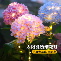 Solar Outdoor Lights for Courtyard, Popular Garden, Small Yard Landscaping, Lawn Lights, Balcony Atmosphere Decoration, Flower Lights Solar Outdoor Lights for Courtyard, Popular Garden, Small Yard Landscaping, Lawn Lights, Balcony Atmosphere Decoration, Flower Lights