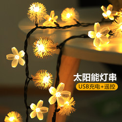 Solar Lights Outdoor Lights Courtyard Garden Led Decorative Lights with Waterproof Hanging Tree Atmosphere Lights String Lights Starry Sky Solar Lights Outdoor Lights Courtyard Garden Led Decorative Lights with Waterproof Hanging Tree Atmosphere Lights String Lights Starry Sky