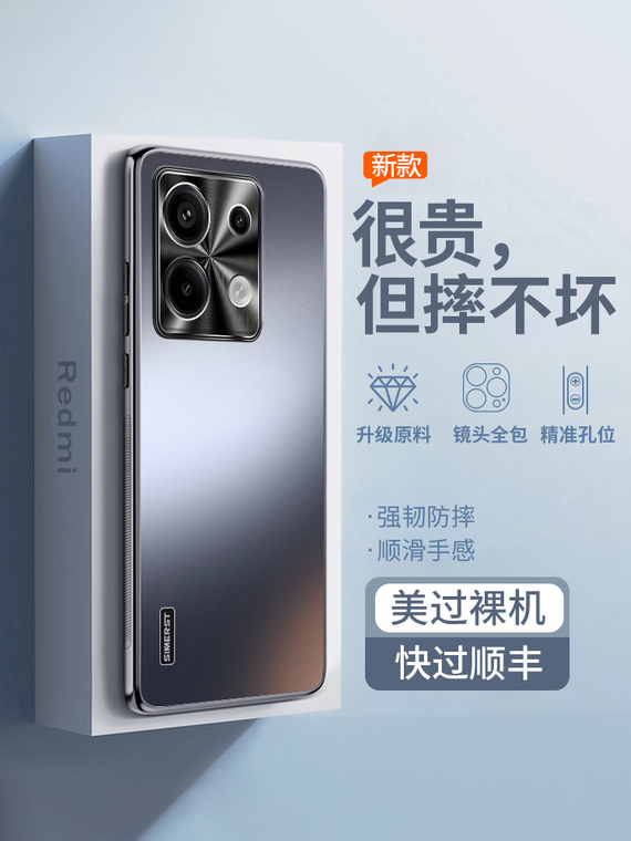 Metal Note 13, Note 13 Pro, Note 13 Pro+ High-end Camera Lens Protection Phone Case