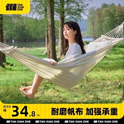 Explorer Hammock Outdoor Thickeneded Anti-Rollover Kidsren and Adults Indoor Hanging Bed Hanging Chair Dormitory Swing Dormitory Student Explorer Hammock Outdoor Thickeneded Anti-Rollover Kidsren and Adults Indoor Hanging Bed Hanging Chair Dormitory Swing Dormitory Student