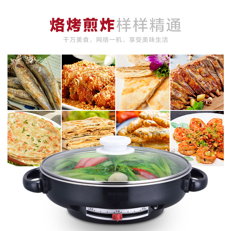 Duoxing Electric Frying Pan 3L Non-Stick Multi-Function Cooker