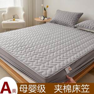 Class A antibacterial cotton wool cover single piece 2025 new thickened anti-slip cover mattress protective cover dustproof cover custom 
Class A antibacterial cotton wool cover single piece 2025 new thickened anti-slip cover mattress protective cover dustproof cover custom