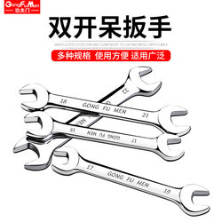 Open-End Wrench Small Size 14, 15mm Double-Ended Fixed Wrench Tool Set 8X10 Ultra-Thin Small Wrench 1719 Fixed Wrench Open-End Wrench Small Size 14, 15mm Double-Ended Fixed Wrench Tool Set 8X10 Ultra-Thin Small Wrench 1719 Fixed Wrench
