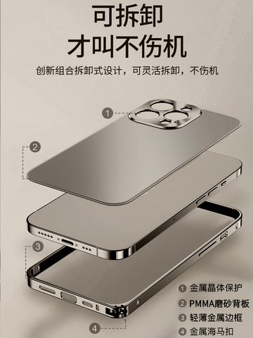 Silver — Metal Bumper Frame Original Titanium Lens Protection Slim Fit Luxury High End Premium 15, 15 Plus, 15 Pro, 15 Pro