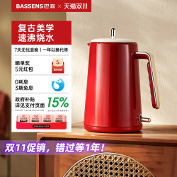 Bassen Retro Electric Kettle for Home Use, Large Capacity, 304 Stainless Steel, Boiling Water Kettle, 2025 New Model F16 Bassen Retro Electric Kettle for Home Use, Large Capacity, 304 Stainless Steel, Boiling Water Kettle, 2025 New Model F16