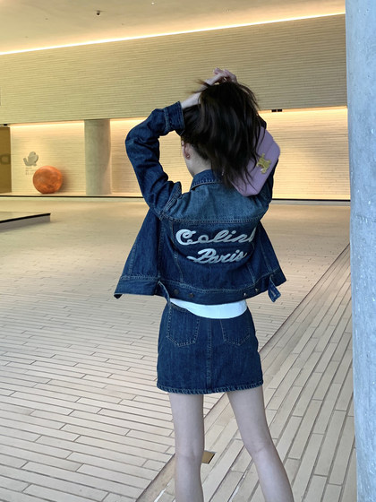 COOLLINE nice body! Denim jacket for women embroidered letter set denim skirt two-piece set
COOLLINE nice body! Denim jacket for women embroidered letter set denim skirt two-piece set