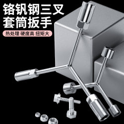 Three-Prong Socket Wrench, Extended Y-Type Multi-Functional Triangular Hand Tool Set, Socket Barrel Motorcycle Wrench Three-Prong Socket Wrench, Extended Y-Type Multi-Functional Triangular Hand Tool Set, Socket Barrel Motorcycle Wrench