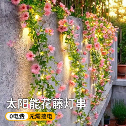 Solar Flower Vine String Lights Outdoor Waterproof Balcony Railing Fence Decorative Lights Small Courtyard Landscaping Decoration Lights Solar Flower Vine String Lights Outdoor Waterproof Balcony Railing Fence Decorative Lights Small Courtyard Landscaping Decoration Lights