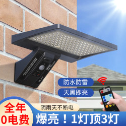New Solar Wall Light Led Human Body Sensor Light Outdoor Waterproof and Rainproof Home Lighting Villa Garden Light New Solar Wall Light Led Human Body Sensor Light Outdoor Waterproof and Rainproof Home Lighting Villa Garden Light