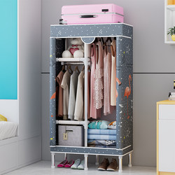 Cloth Wardrobe with Thickened and Reinforced All-Steel Frame, Simple Wardrobe for Bedroom, Household Use, Oxford Fabric, Zipper, Small, Sturdy and Durable Cloth Wardrobe with Thickened and Reinforced All-Steel Frame, Simple Wardrobe for Bedroom, Household Use, Oxford Fabric, Zipper, Small, Sturdy and Durable