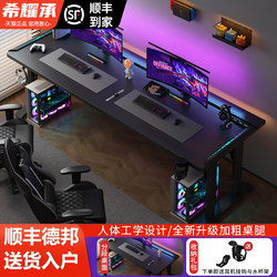 Adjustable Gaming Desk for Home Bedroom Computer Desk Office Desk Double Long Desk Internet Cafe Carbon Fiber Gaming Table Adjustable Gaming Desk for Home Bedroom Computer Desk Office Desk Double Long Desk Internet Cafe Carbon Fiber Gaming Table