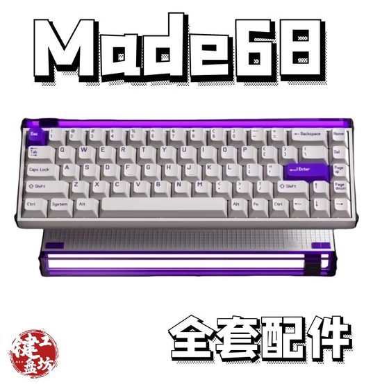 MelGeek Bee Made68 Sound Pack PORON Sandwich Cotton Bottom Cotton IXPE Shaft Pet Voice Actor Pad
MelGeek Bee Made68 Sound Pack PORON Sandwich Cotton Bottom Cotton IXPE Shaft Pet Voice Actor Pad