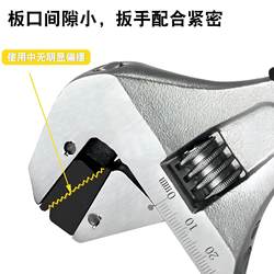 Self-Tightening Ratchet Adjustable Wrench, Universal Adjustable Wrench, Multi-Functional Open-End Wrench, Special Wrench for Installing Air Conditioners Self-Tightening Ratchet Adjustable Wrench, Universal Adjustable Wrench, Multi-Functional Open-End Wrench, Special Wrench for Installing Air Conditioners