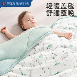 British Evoceler Baby Blanket Newborn Autumn and Winter Blanket Baby Quilt Universal Bamboo Cotton Blanket for All Seasons British Evoceler Baby Blanket Newborn Autumn and Winter Blanket Baby Quilt Universal Bamboo Cotton Blanket for All Seasons