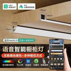 Surface-Mounted Three-Color Smart No-Drill Wine Cabinet Cabinet Light Led Sensor Under-Cabinet Light Wardrobe Bookcase Invisible Shelf Light Surface-Mounted Three-Color Smart No-Drill Wine Cabinet Cabinet Light Led Sensor Under-Cabinet Light Wardrobe Bookcase Invisible Shelf Light
