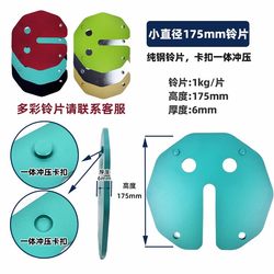 Adjustable Dumbbell Accessories Weight Pure Steel Quick Insert Set Shaping Disassembler Unisex Barbell Home Fitness Adjustable Dumbbell Accessories Weight Pure Steel Quick Insert Set Shaping Disassembler Unisex Barbell Home Fitness