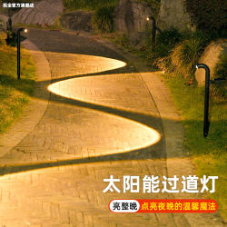 Solar Lawn Lights, Outdoor Waterproof Decorative Ground Lights, Courtyard Garden Aisle Lights, Landscaping Atmosphere Lights, Landscape Lights Solar Lawn Lights, Outdoor Waterproof Decorative Ground Lights, Courtyard Garden Aisle Lights, Landscaping Atmosphere Lights, Landscape Lights