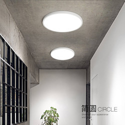 Balcony Light, Aisle Led Ceiling Light, Cloakroom Entrance Light, Corridor Light, Ultra-Thin Eye-Protecting Bedroom Ceiling Light for Entryway Balcony Light, Aisle Led Ceiling Light, Cloakroom Entrance Light, Corridor Light, Ultra-Thin Eye-Protecting Bedroom Ceiling Light for Entryway