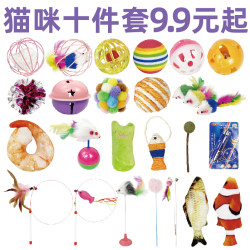 Cat Supplies Cat Toys Self-Entertaining Laser Mouse Teaser Wand Turkey Feather Teething Feather Bell Simulation Cat Supplies Cat Toys Self-Entertaining Laser Mouse Teaser Wand Turkey Feather Teething Feather Bell Simulation