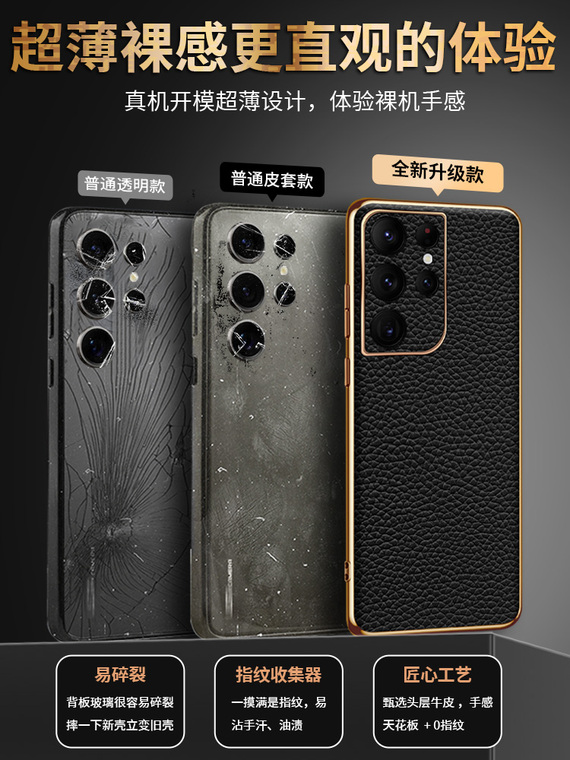 Luxury Genuine Leather High End Premium S24, S24 Plus, S24 Ultra, S23, S23 Plus, S23 Ultra, S22, S22 Plus, S22 Ultra Samsung