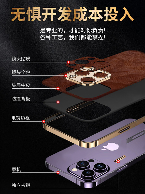 Luxury Genuine Leather High End Premium 15, 14, 13, 12 iPhone Case