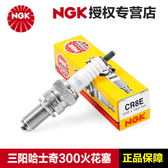 Genuine NGK original spark plug CR8E Sanyang scooter Meisen MAXSYM400 Husky ADV300 
Genuine NGK original spark plug CR8E Sanyang scooter Meisen MAXSYM400 Husky ADV300
