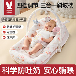 Slope Pillow Baby Anti-spitting Milk Anti-flatulence Choking Milk Slope Pad Baby Bed Bed February Anti-collision Lie-feeding Handy Gadget Slope Pillow Baby Anti-spitting Milk Anti-flatulence Choking Milk Slope Pad Baby Bed Bed February Anti-collision Lie-feeding Handy Gadget