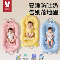 Bed-In-Bed Special Slope Pillow for Newborns, Two-In-One for One-Month-Old Babies to Sleep on Their Backs, Anti-Pressure and Anti-Startle Device Bed-In-Bed Special Slope Pillow for Newborns, Two-In-One for One-Month-Old Babies to Sleep on Their Backs, Anti-Pressure and Anti-Startle Device