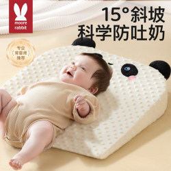 Baby anti-spitting milk sloping mat feeding slope pillow newborn baby anti-overflow milk choking milk flatulence lying Handy Gadget Baby anti-spitting milk sloping mat feeding slope pillow newborn baby anti-overflow milk choking milk flatulence lying Handy Gadget