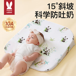 Slope pillow baby anti-spitting sloping mat All Year Round breathable newborn baby anti-choking milk spill lying Handy Gadget Slope pillow baby anti-spitting sloping mat All Year Round breathable newborn baby anti-choking milk spill lying Handy Gadget