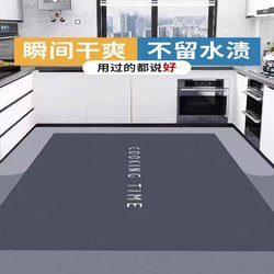 Diatom Mud Kitchen Floor Mat, Non-Slip, Oil-Absorbent, Water-Absorbent, Household Dirt-Resistant, No-Wash, Wipeable Carpet, Water-Absorbing, Oil-Absorbing, Waterproof Diatom Mud Kitchen Floor Mat, Non-Slip, Oil-Absorbent, Water-Absorbent, Household Dirt-Resistant, No-Wash, Wipeable Carpet, Water-Absorbing, Oil-Absorbing, Waterproof