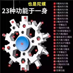 Multifunctional Snowflake Wrench Octagonal Small Wrench Stainless Steel Universal Tool Plum Blossom Hexagonal Portable Keychain Multifunctional Snowflake Wrench Octagonal Small Wrench Stainless Steel Universal Tool Plum Blossom Hexagonal Portable Keychain