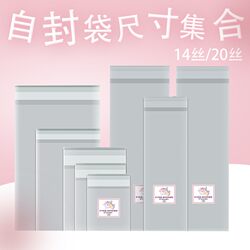 Self-Sealing Bag Protective Cover Self-Adhesive Opp Self-Stick Bag Colored Paper Protective Bag Postcard Bag Storage Bag Album Storage Self-Sealing Bag Protective Cover Self-Adhesive Opp Self-Stick Bag Colored Paper Protective Bag Postcard Bag Storage Bag Album Storage