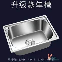 Single-Slot Stainless Steel Sink for Washing Vegetables, Kitchen Sink, Household Sink, Large and Small Handwashing Basin Single-Slot Stainless Steel Sink for Washing Vegetables, Kitchen Sink, Household Sink, Large and Small Handwashing Basin