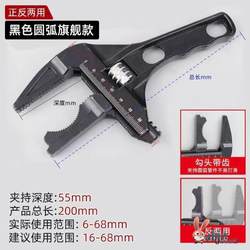 German Plumbing Installation Bathroom Wrench Universal Multi-Functional Wrench Short Handle Large Opening Faucet Special Tool German Plumbing Installation Bathroom Wrench Universal Multi-Functional Wrench Short Handle Large Opening Faucet Special Tool