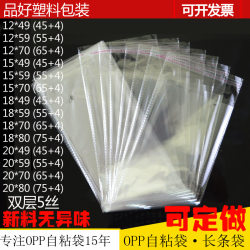 Opp Self-Adhesive Bag Long Strip Packaging Bag Transparent Plastic Bag Mop Handle Wig Sealing Bag Opp Self-Adhesive Bag Long Strip Packaging Bag Transparent Plastic Bag Mop Handle Wig Sealing Bag