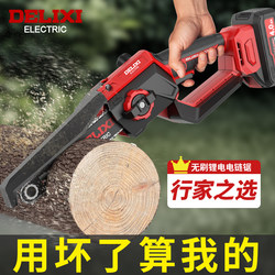 Delixi Electric Chainsaw for Home Use, Small Handheld Rechargeable Lithium Battery, Large Capacity Electric Logging and Tree Cutting Saw Delixi Electric Chainsaw for Home Use, Small Handheld Rechargeable Lithium Battery, Large Capacity Electric Logging and Tree Cutting Saw