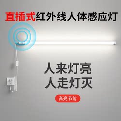 220V Human Body Sensor Cabinet Light Led Under-Cabinet Light Wine Cabinet Display Cabinet Light Strip Hanging Cabinet Shoe Cabinet Wardrobe Strip Light 220V Human Body Sensor Cabinet Light Led Under-Cabinet Light Wine Cabinet Display Cabinet Light Strip Hanging Cabinet Shoe Cabinet Wardrobe Strip Light