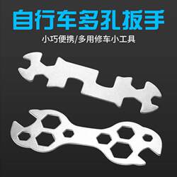 Bicycle wrench inner hexagon set outer hexagon combination mountain bike multi-function repair tool bicycle accessories Bicycle wrench inner hexagon set outer hexagon combination mountain bike multi-function repair tool bicycle accessories