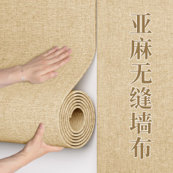 Linen Wall Covering with a High-End Feel, 2025 New Wallpaper, Self-Adhesive, Waterproof and Moisture-Proof, Tv Background Wall Stickers, Decorative Wallpaper Linen Wall Covering with a High-End Feel, 2025 New Wallpaper, Self-Adhesive, Waterproof and Moisture-Proof, Tv Background Wall Stickers, Decorative Wallpaper