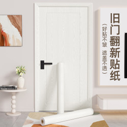 Door stickers wooden door refurbished self-adhesive wallpaper color change film bedroom door old door entrance door ugly wood grain stickers Door stickers wooden door refurbished self-adhesive wallpaper color change film bedroom door old door entrance door ugly wood grain stickers