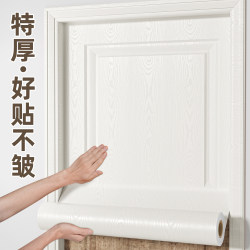 Door stickers self-adhesive wooden door renovation color change film bedroom door old door entrance door wood grain wallpaper ugly transformation Door stickers self-adhesive wooden door renovation color change film bedroom door old door entrance door wood grain wallpaper ugly transformation