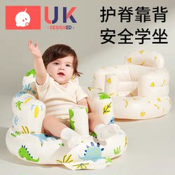 Kechao Learning Chair Baby Inflatable Sofa Baby Sitting and Standing Aid Sitting Posture Correction Training Children's Learning Seat Kechao Learning Chair Baby Inflatable Sofa Baby Sitting and Standing Aid Sitting Posture Correction Training Children's Learning Seat