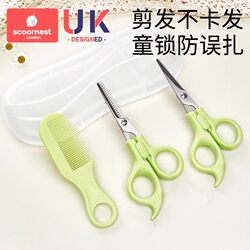 Kechao baby hair scissors hair cutting tool Kechao baby hair scissors hair cutting tool