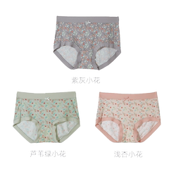 Ice silk is traceless, breathable, soft, quick-drying and cool Ice silk is traceless, breathable, soft, quick-drying and cool