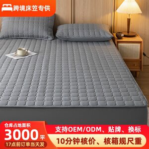 Class A quilted bed sheet cover single piece all-inclusive bed cover seat solid color mattress protector dustproof sheet set foreign trade 
Class A quilted bed sheet cover single piece all-inclusive bed cover seat solid color mattress protector dustproof sheet set foreign trade